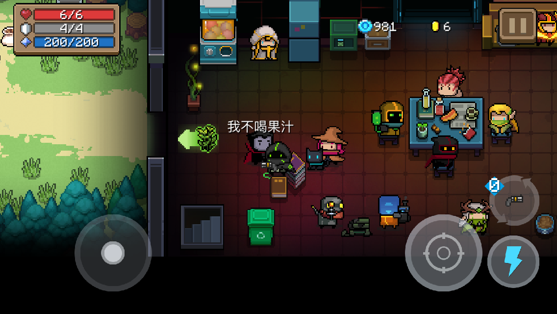 【元气骑士】如何用语言确定cp(1)
