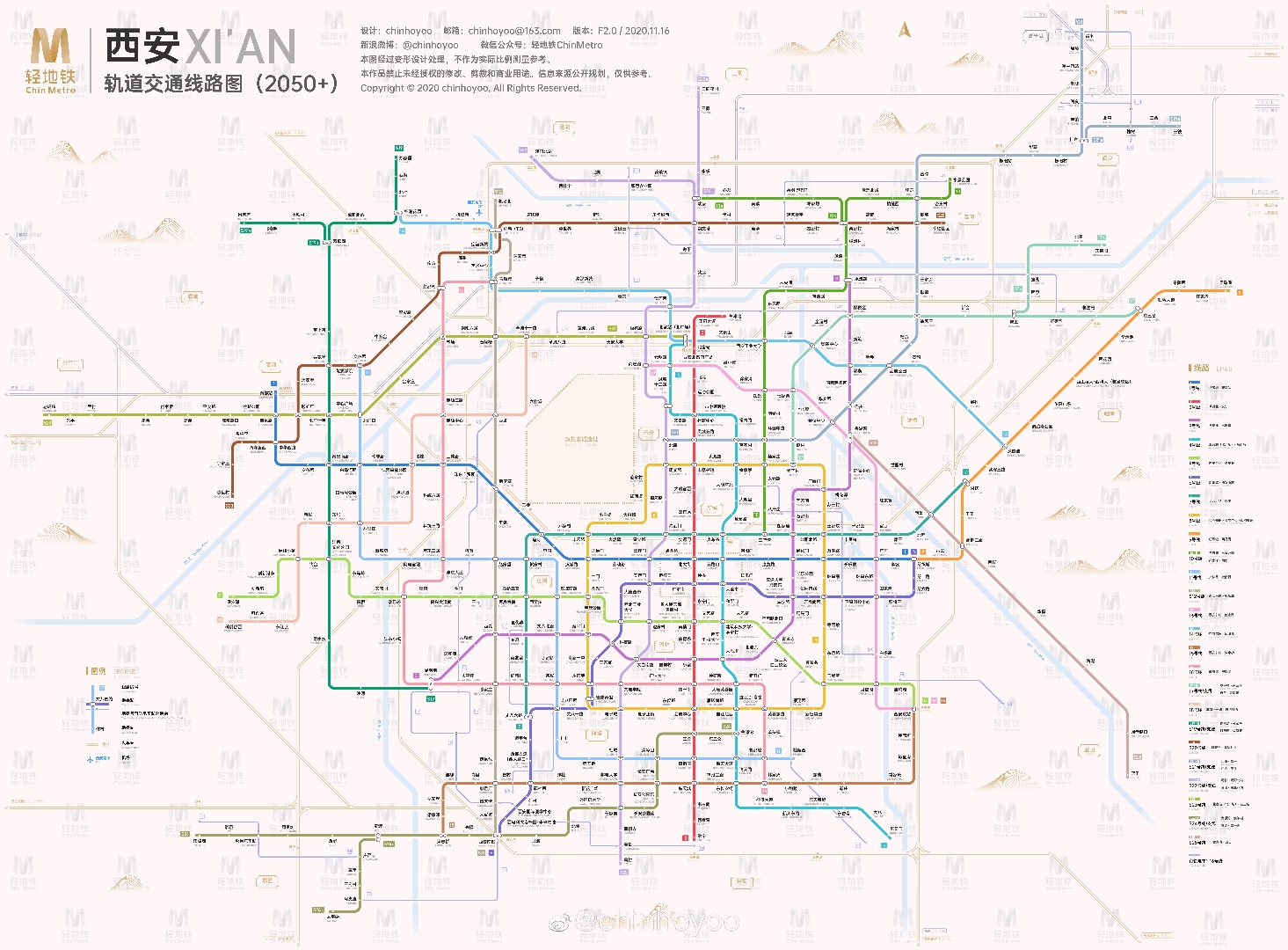 西安地铁2050 规划
