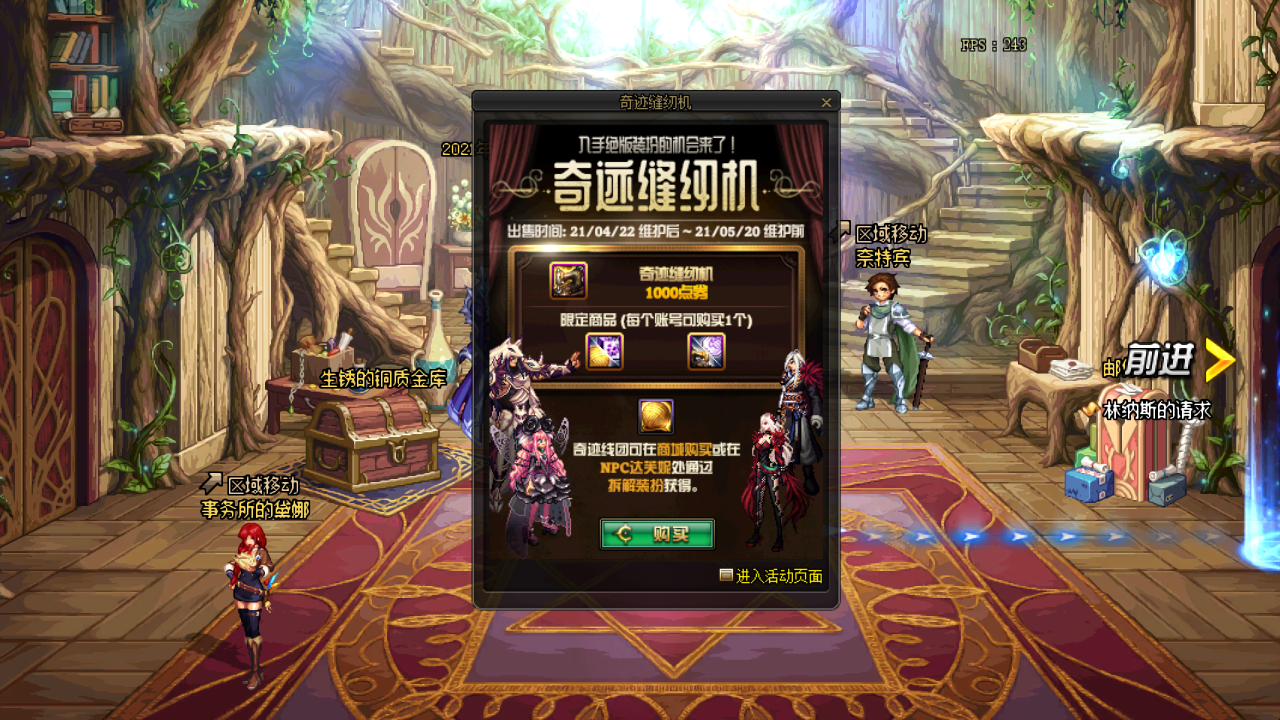 龙之谷回归礼包:龙之谷回归礼包有什么