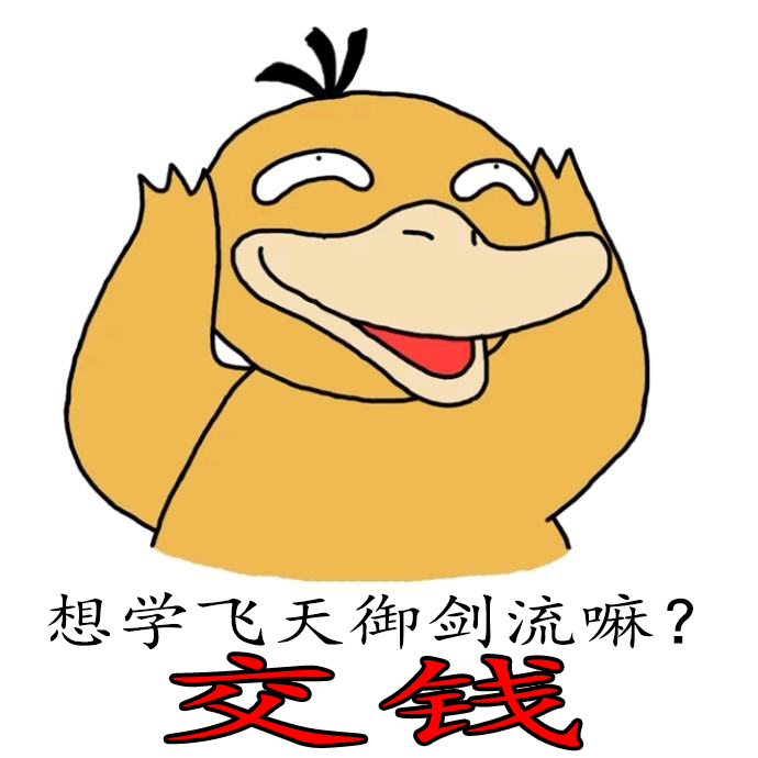 猴哥出镜?!令人震惊的刀剑神域(并不是)同人小