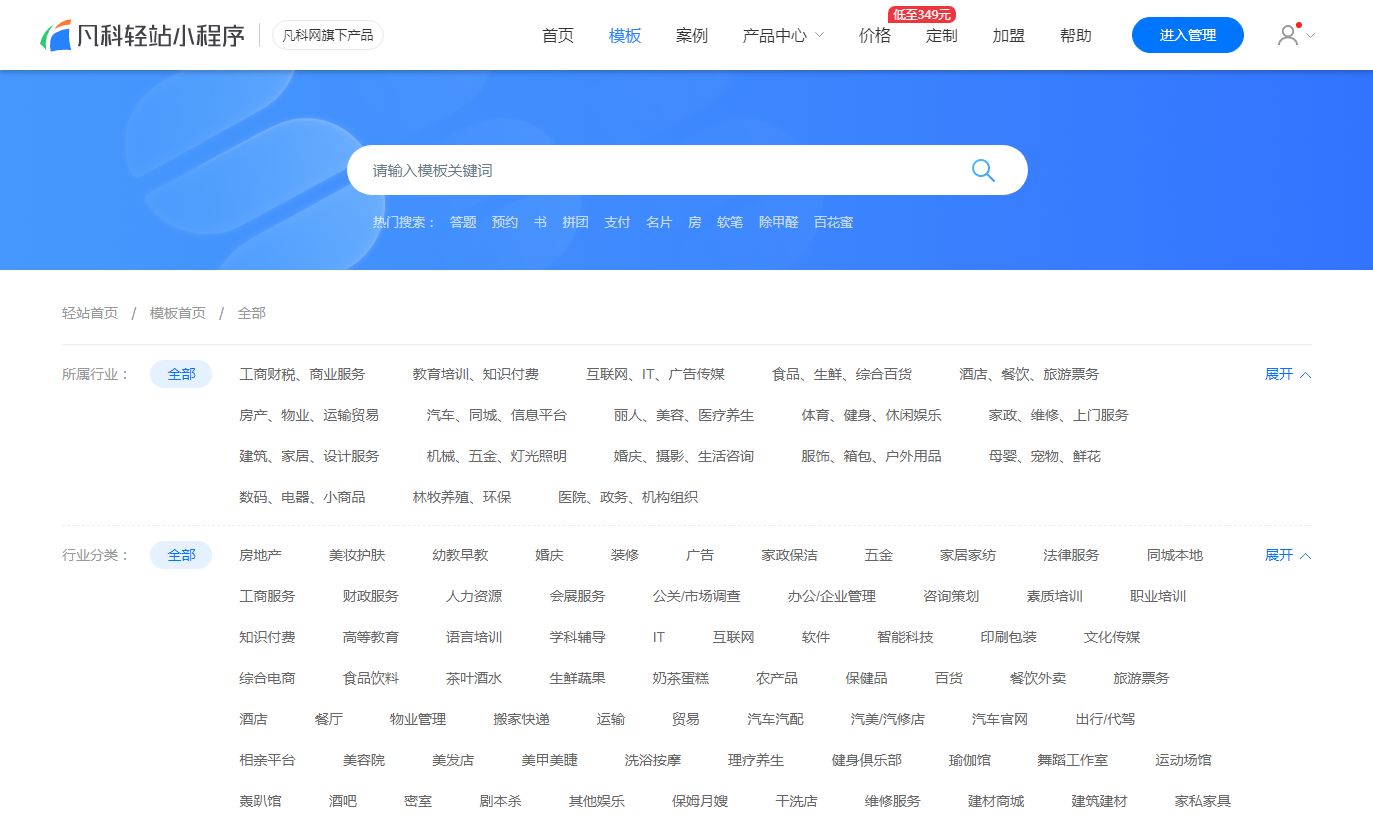 怎么搭建小程序之微信小程序要服务器吗?插图4 怎么搭建小程序之微信小程序要服务器吗?插图4