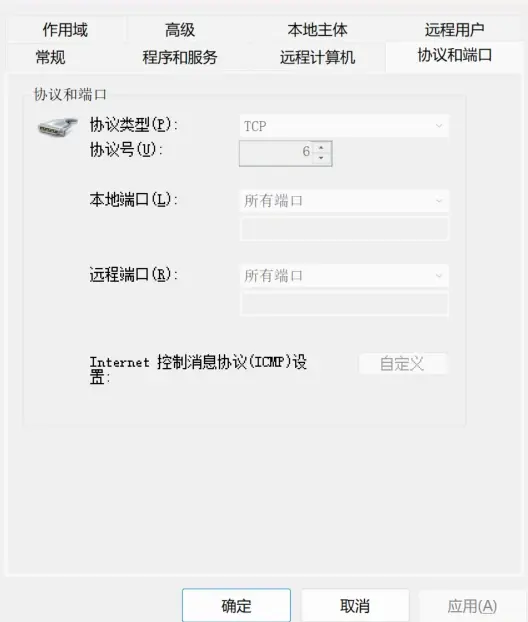 远程桌面端口怎么修改(远程桌面端口怎么修改名称)（远程桌面端口如何修改）  第1张