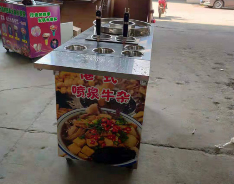 喷泉牛杂锅多少钱一个?