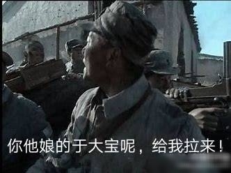 亚洲杯国足战韩国表情及前瞻70后表情包图片