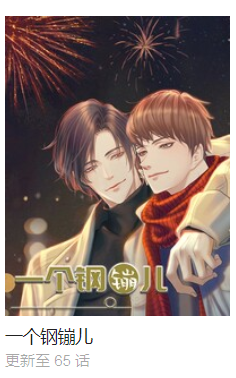 邵湛×许盛 【连载中】 (互穿!湛无不盛是真的!甜文!阿黄超棒!