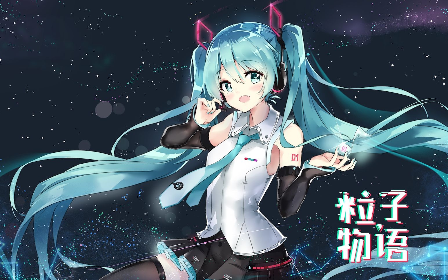 怎么又是初音未来淡(ー━定