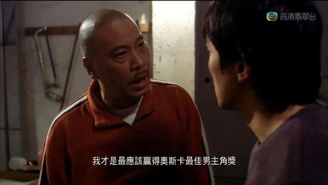 《喜剧之王》