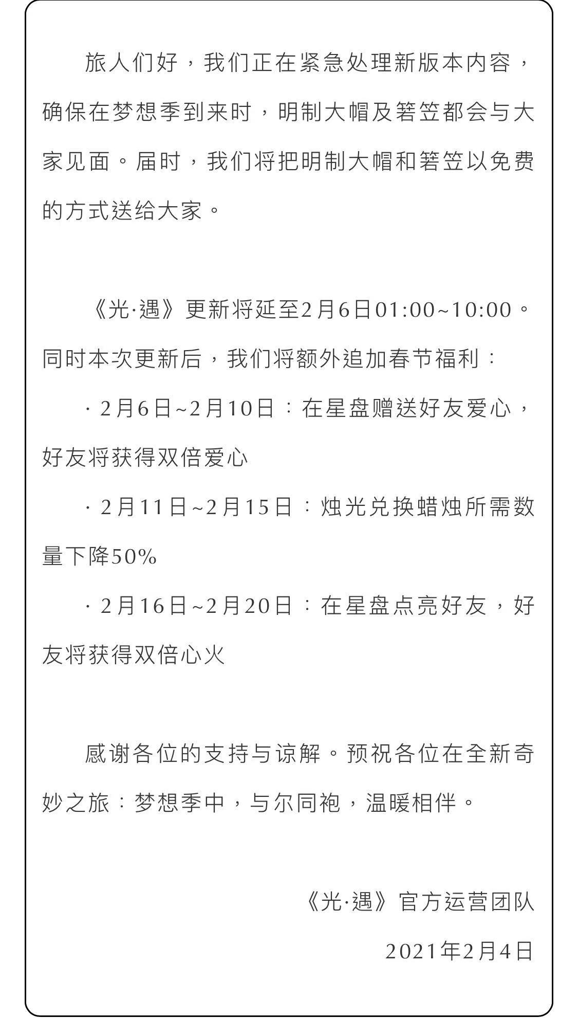 之前明制帽在国服被替换成了箬笠,被很多玩家认为是有涉嫌