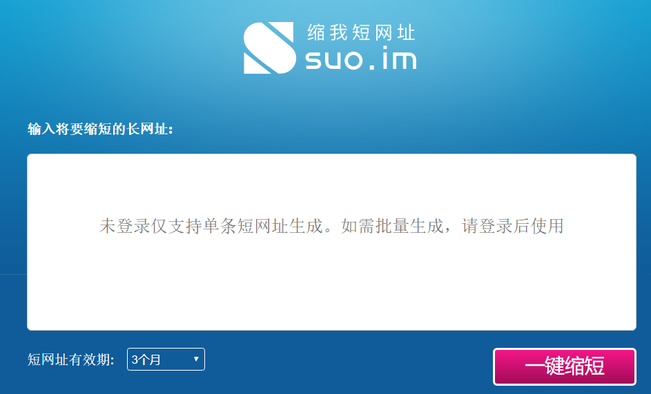 站长之家seo不更新 B站