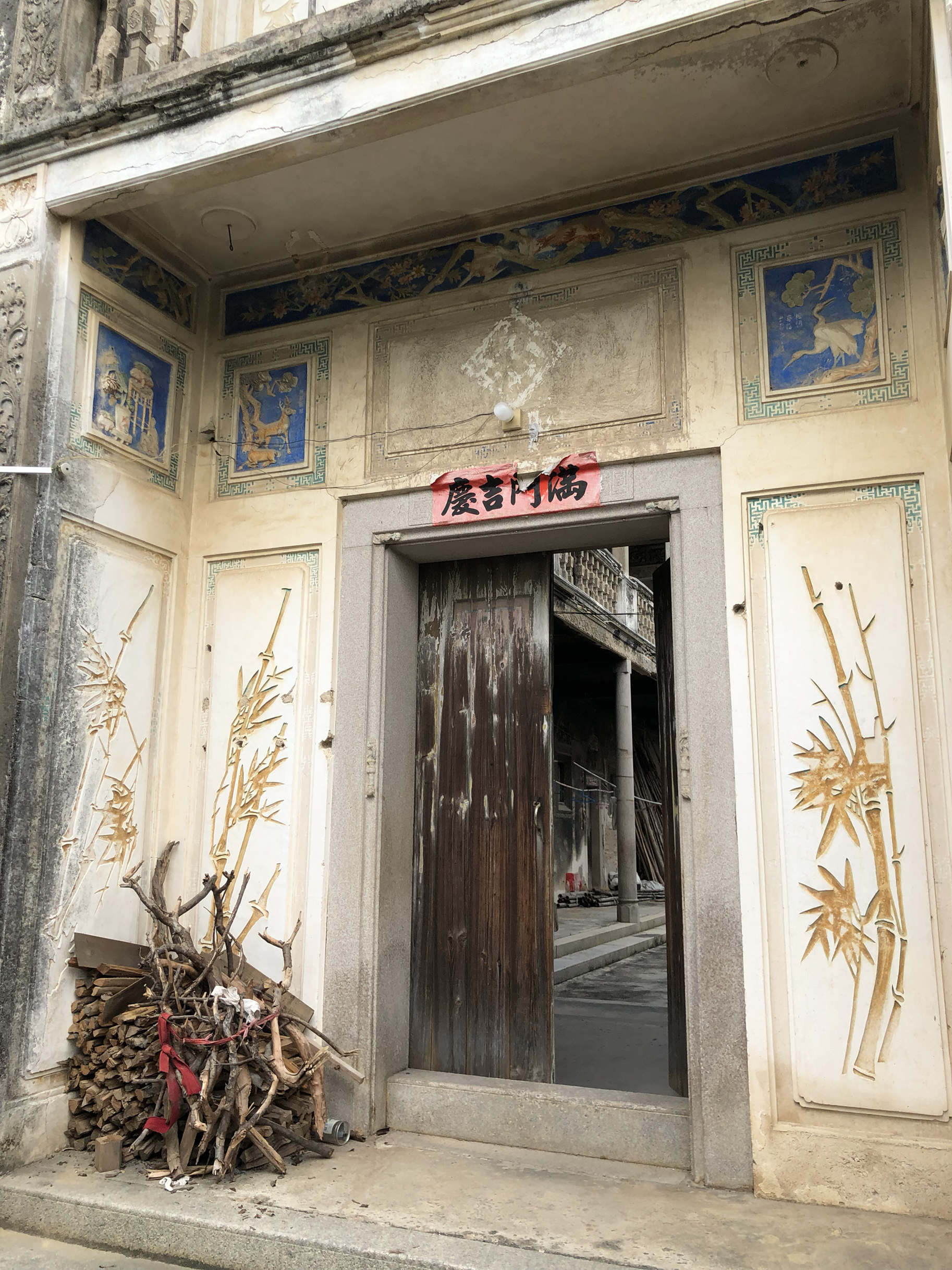 潮汕文化之旅-老厝