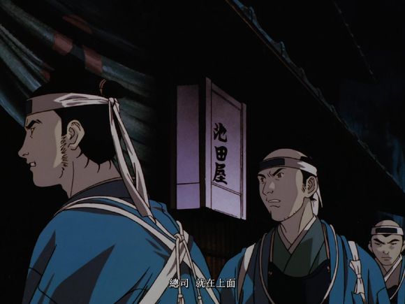 【闲言漫语】浅析《浪客剑心追忆篇》与明治维新浅谈(上)