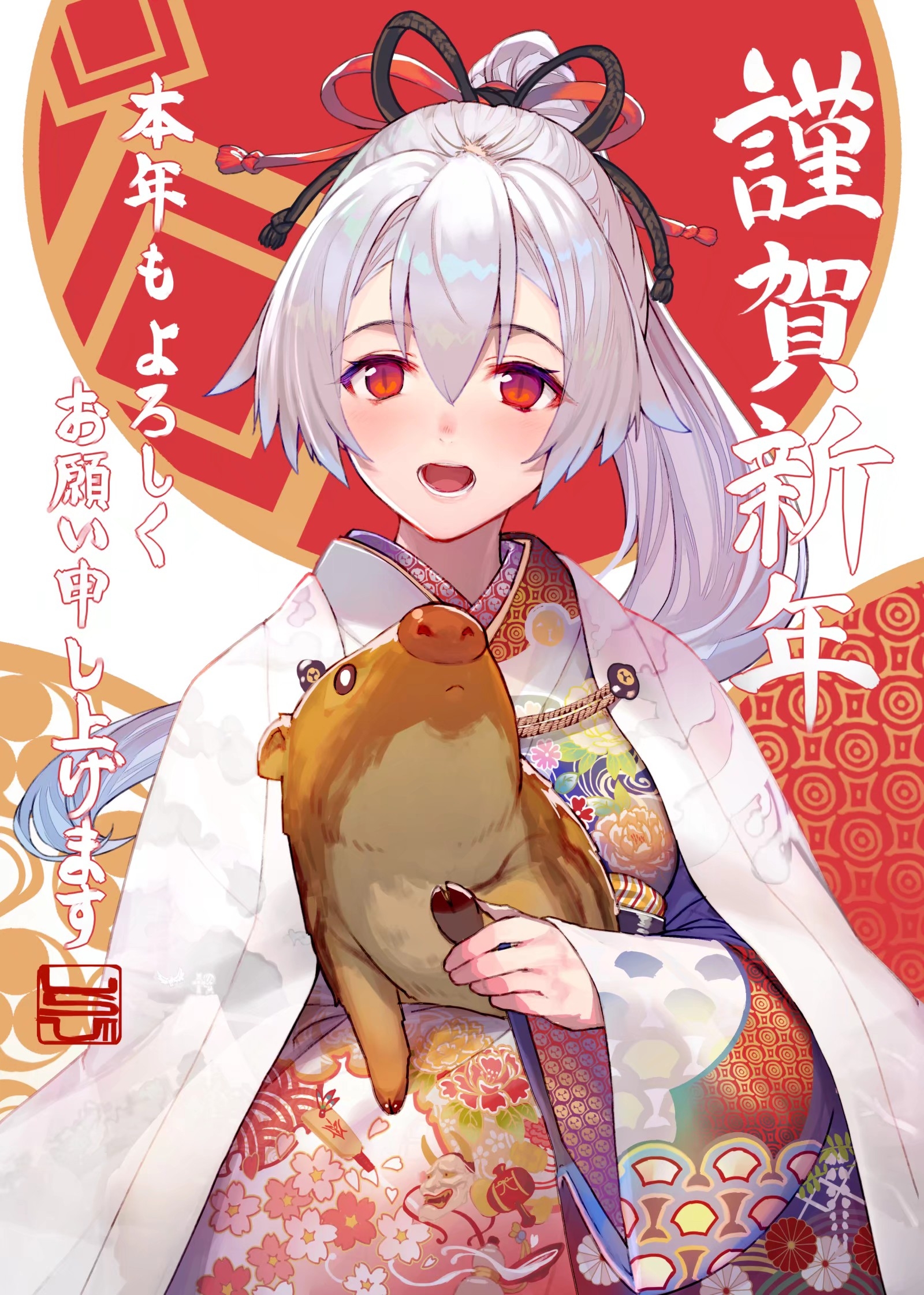 最后祝大家新年快乐呀!