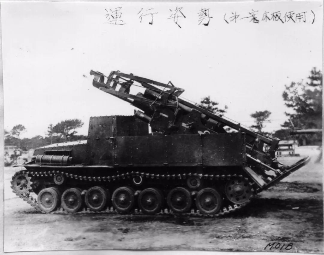 300mm口径二战日本四式300mm重型自走炮小史