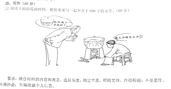 364b20fbb15f6c327eca9d358cb77f3f24cf838e.png
