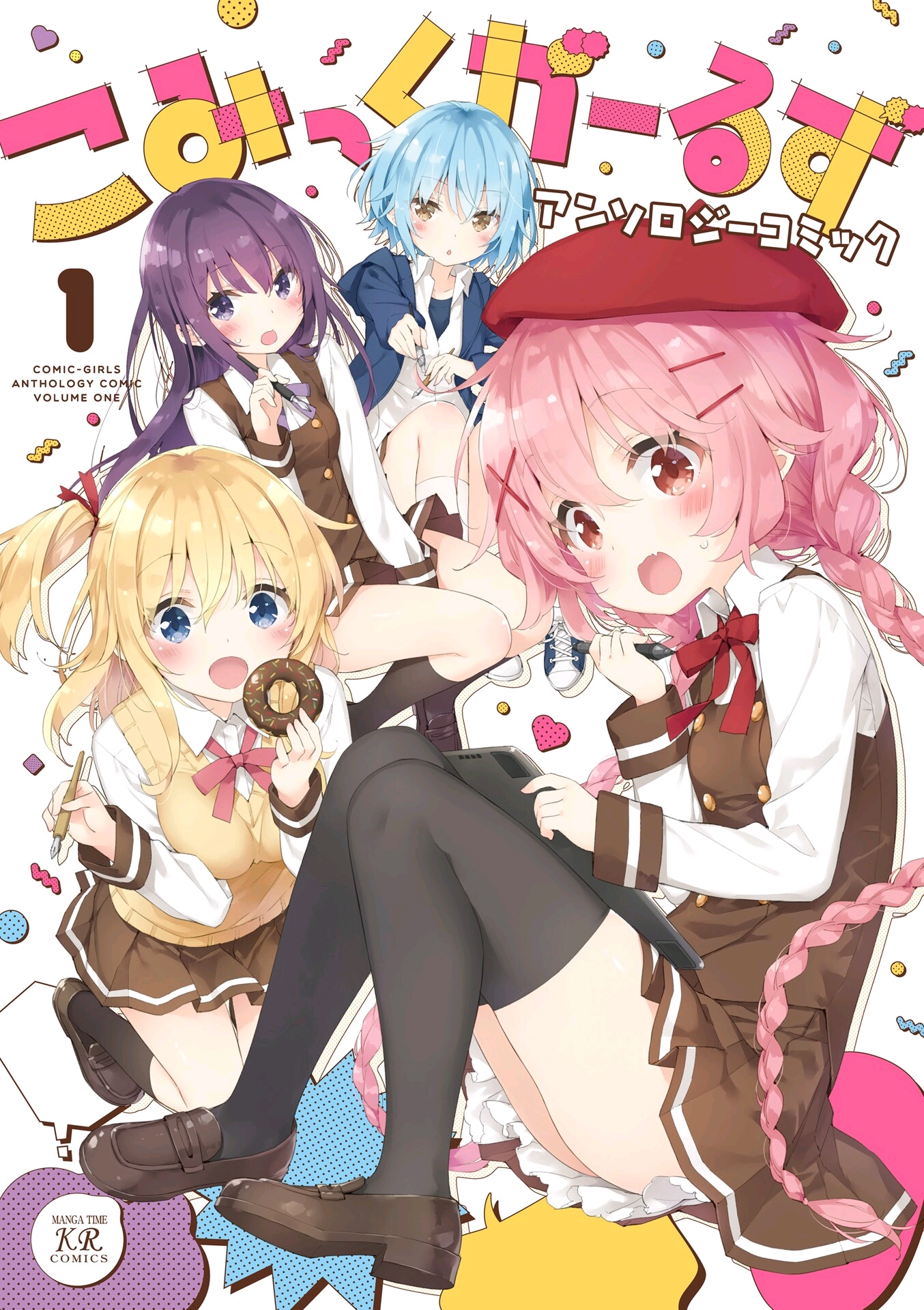 comic girls 版权绘高解析图(搬运)