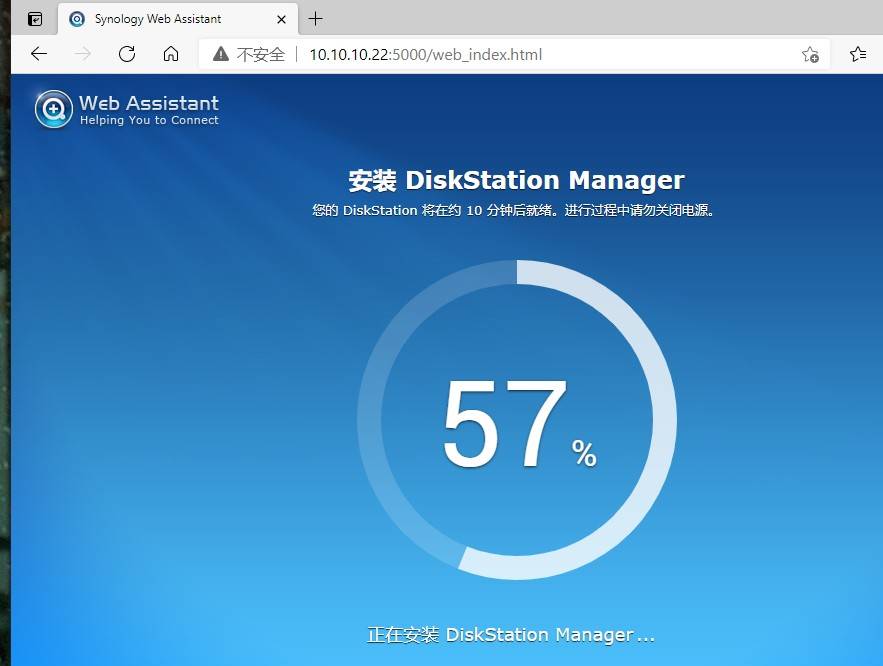 文菌装NASE5:超详细!手把手教您安装黑群晖918+6.2保姆级教程插图31 文菌装NASE5:超详细!手把手教您安装黑群晖918+6.2保姆级教程插图31
