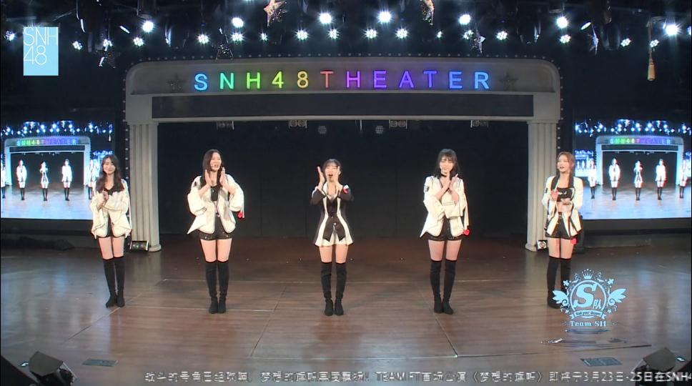 snh48teamsii前进篇戏精学院袁雨桢同学生日公演