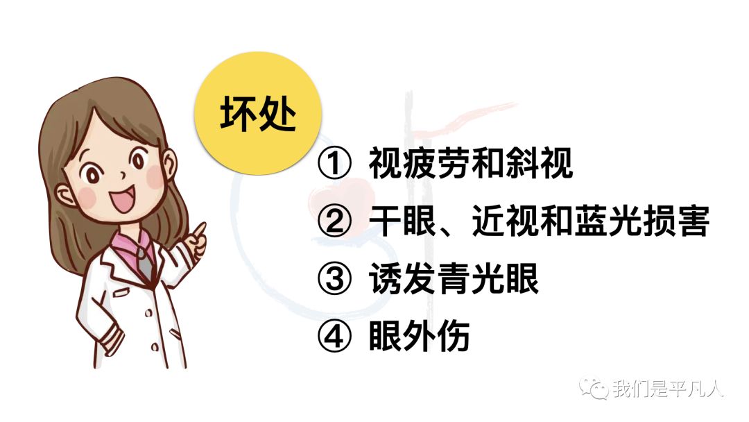 如何判断自己是否需要思考 3656622a85dca41572e5bdefba28e859d7f365c5.jpg