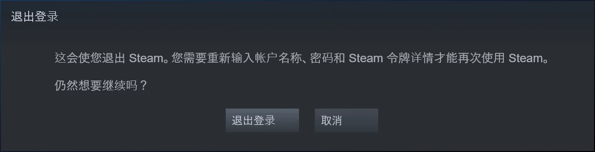 Steam Steam