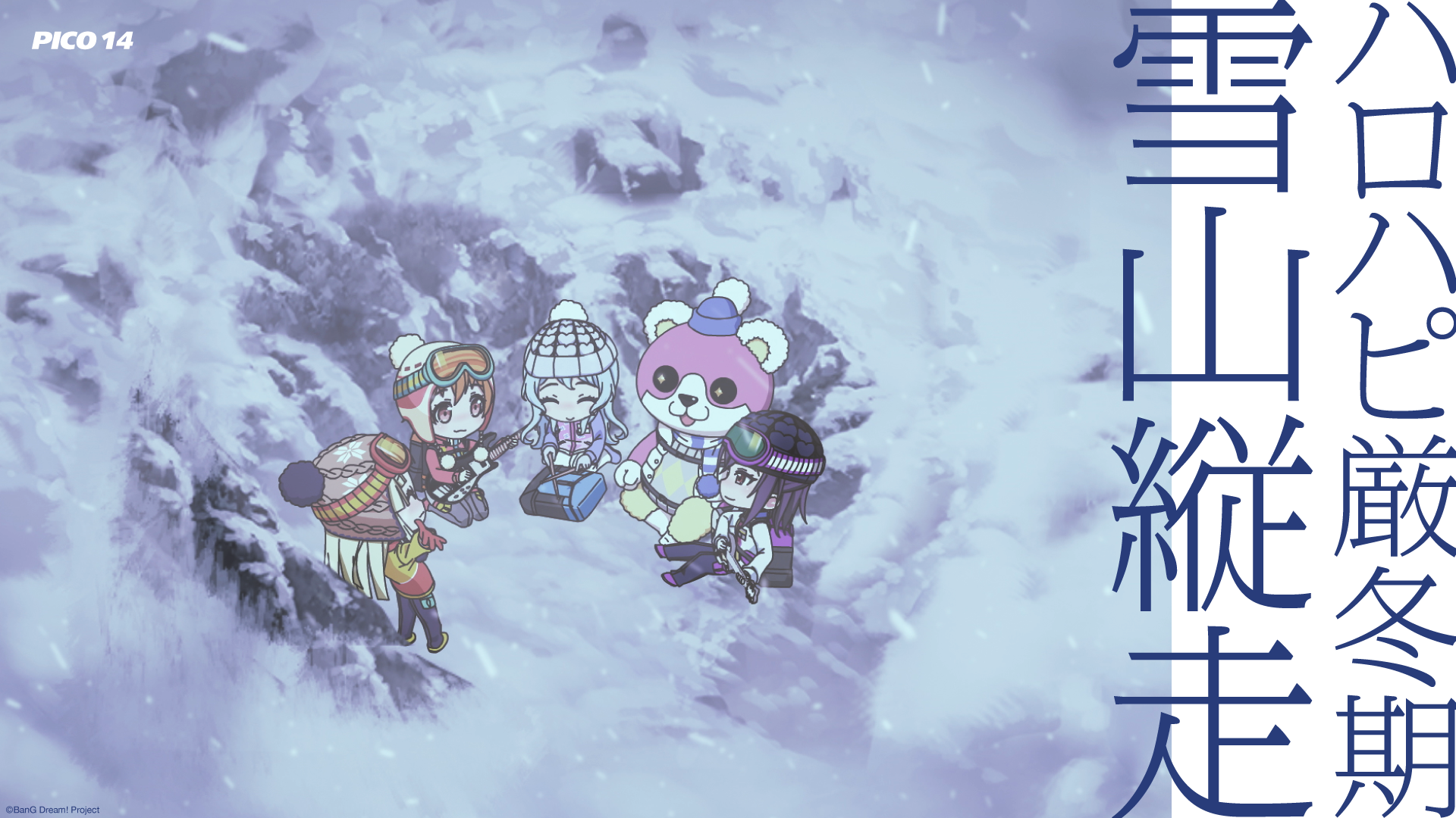 [pico]官方壁纸&头像汇总