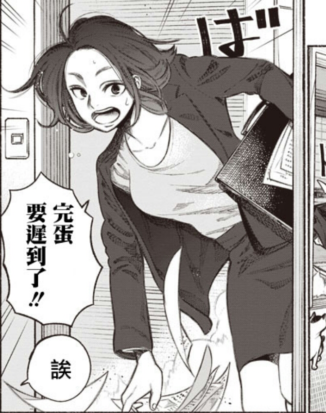 黑帮大哥变身主夫为哪般?漫画《极主夫道》