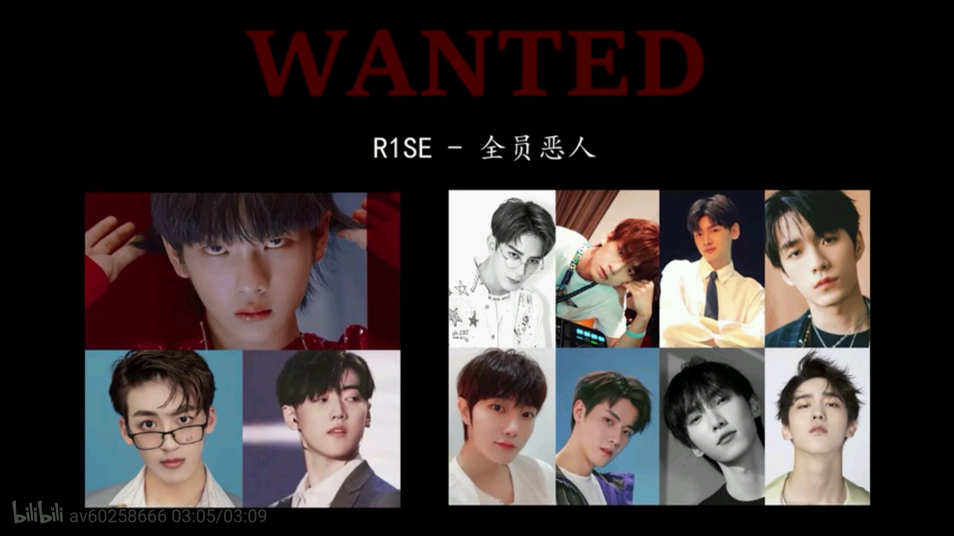 《wanted〔r1se-全员恶人〕人设》