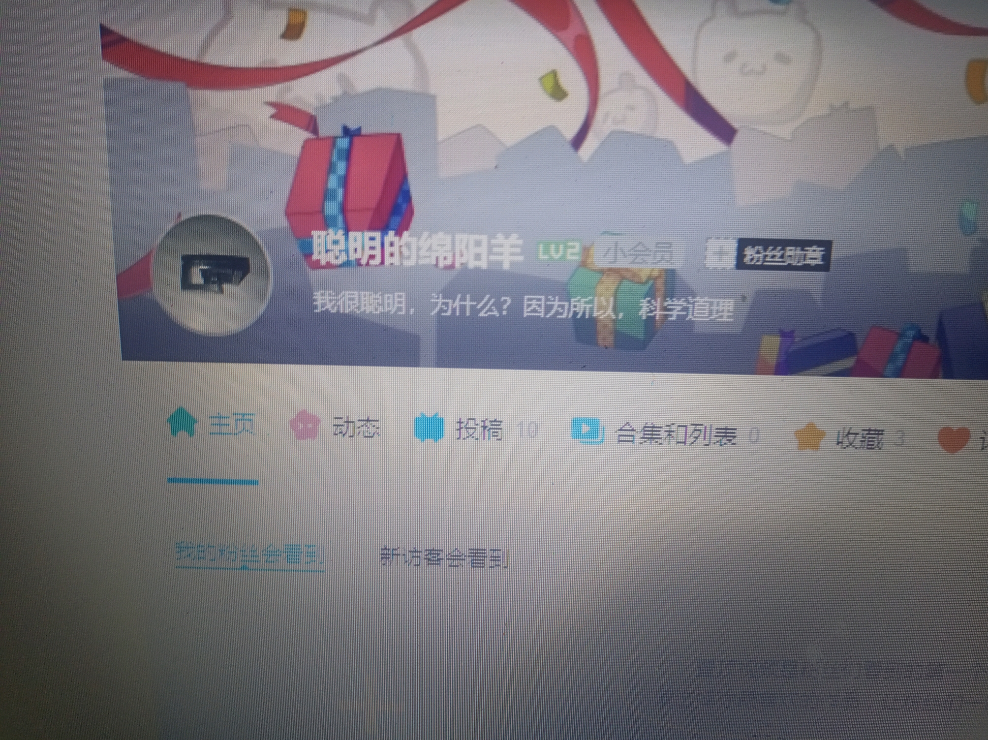 怎么回事 369034f48badb2f11fd600bf1ab023c125a66717.jpg