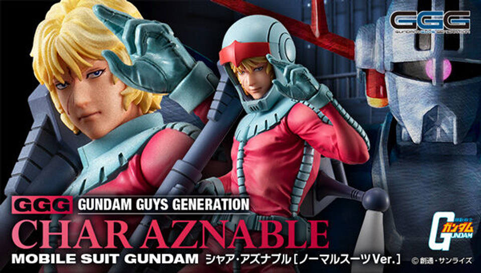 megahobby gundam guys generation 1/8 char aznable(mobile suit