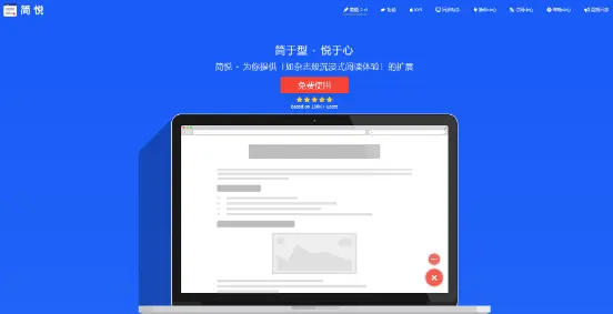 解决网页禁止复制的四种方法