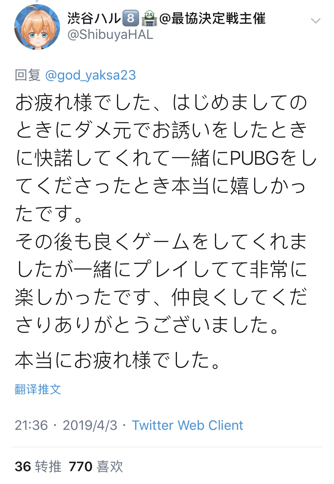 海神曲谱_海神唐三(3)