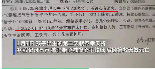 天津市宝坻区宝平医院因未按规定报告法定传染病信息受到警告处罚宝坻新增病例是哪里的