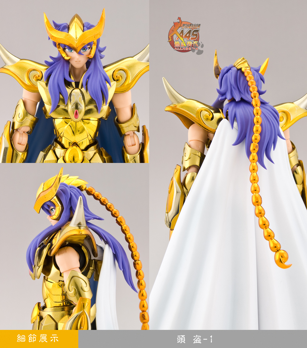 圣衣神话ex黄金圣斗士之4——天蝎座米罗