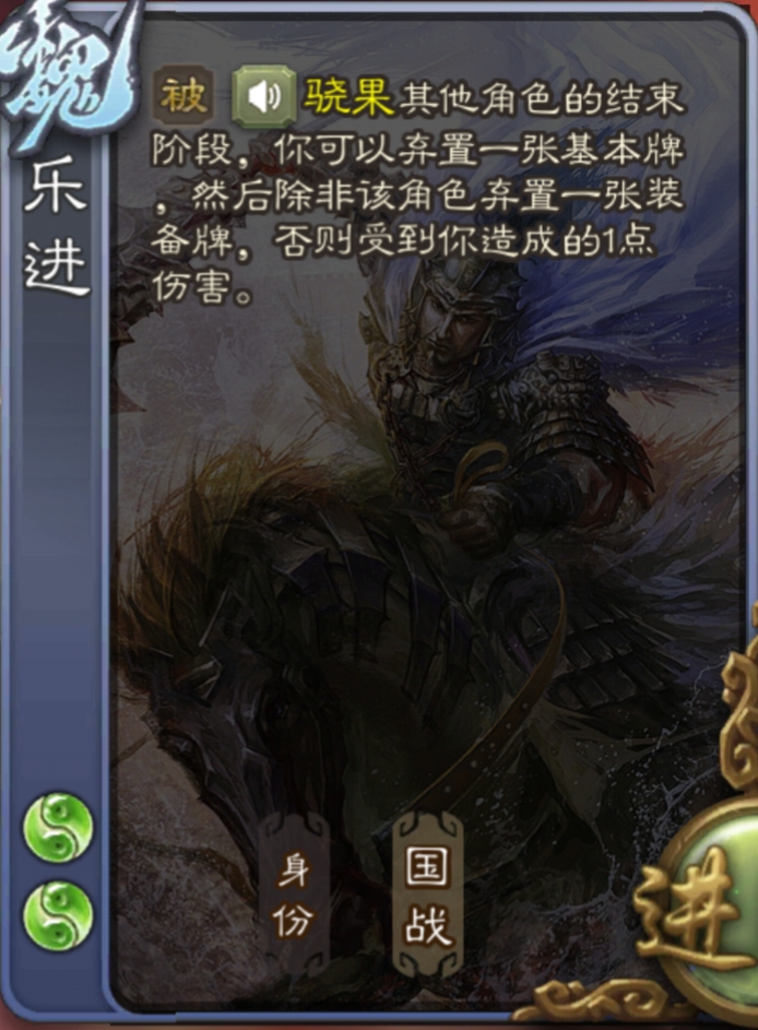 三国杀想要玩好国战必看读条讲解魏国篇