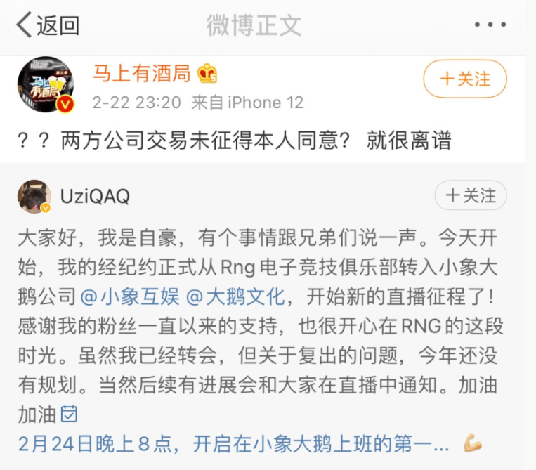 怎么加入小象大鹅 36bb95e55f8547ef4d20d309d310ad0209a1c066.png