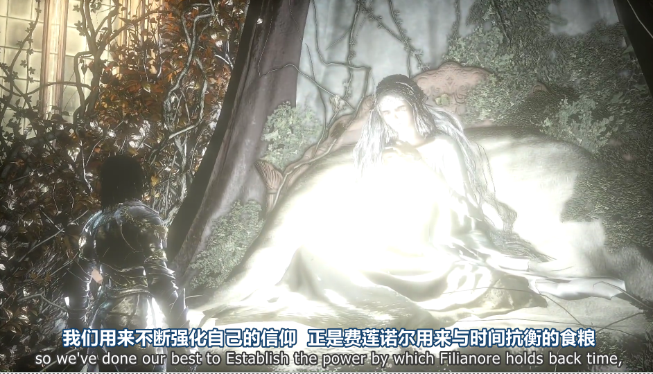 黑暗之魂3费莲诺尔与押井守的天使之卵