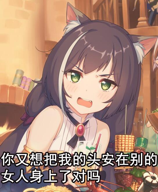 凯露表情包