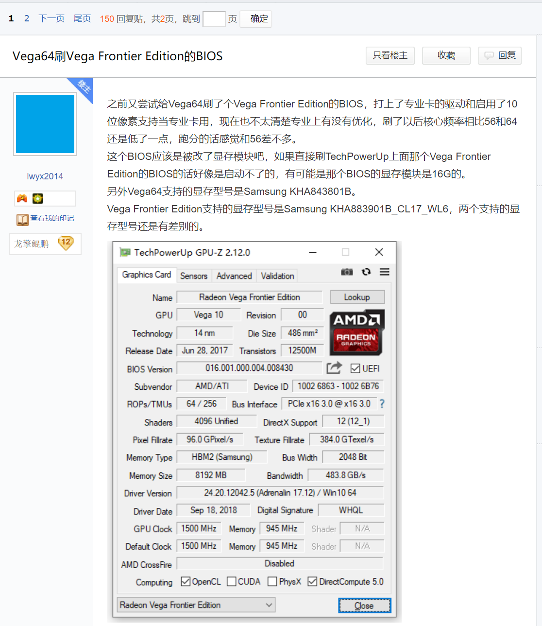 a卡刷bios的教程