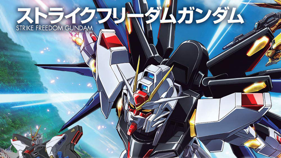 设定集『高达ms圣经no.37zgmf-x20a 强袭自由高达』发售
