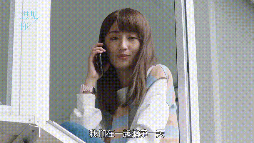 想见你只想见你兜兜转转我的世界还是你