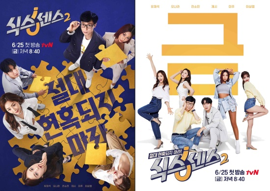 非凡家庭第2季共20集 36ed4e4f4764f5292f46709c6c7109919805cf4f.png