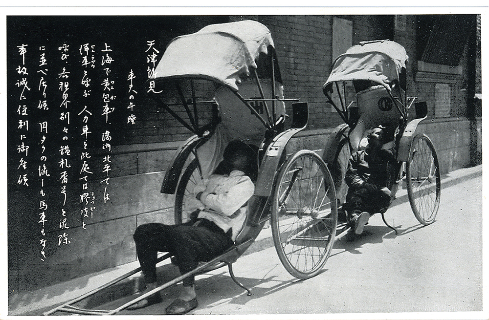 人力车夫,天津的骆驼祥子.中午时间没什么客人,就在人力车里睡着了.