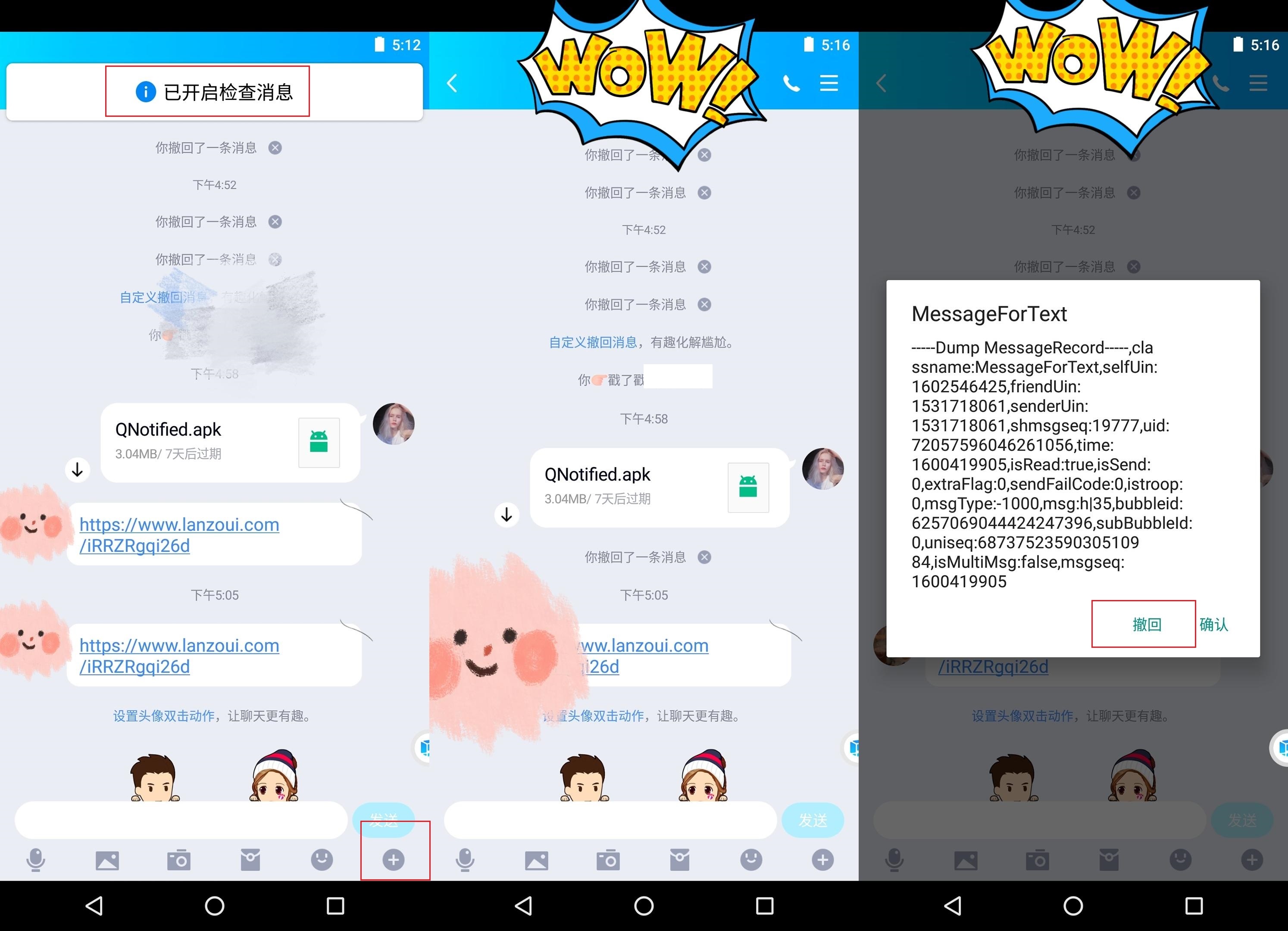 怎么看好友撤回的消息qq 36f811bced6219bbd8e5bc52cbdd816276c39954.jpg