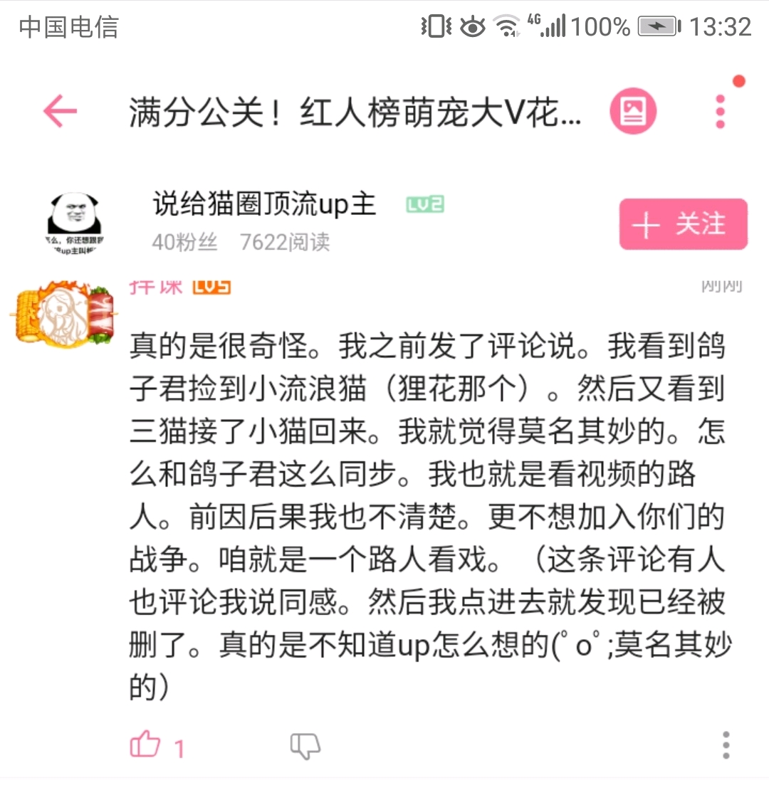 我是猫曲谱_我是猫夏目漱石(4)