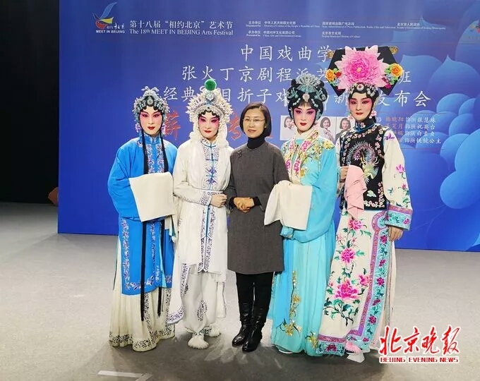 张火丁和她的学生们