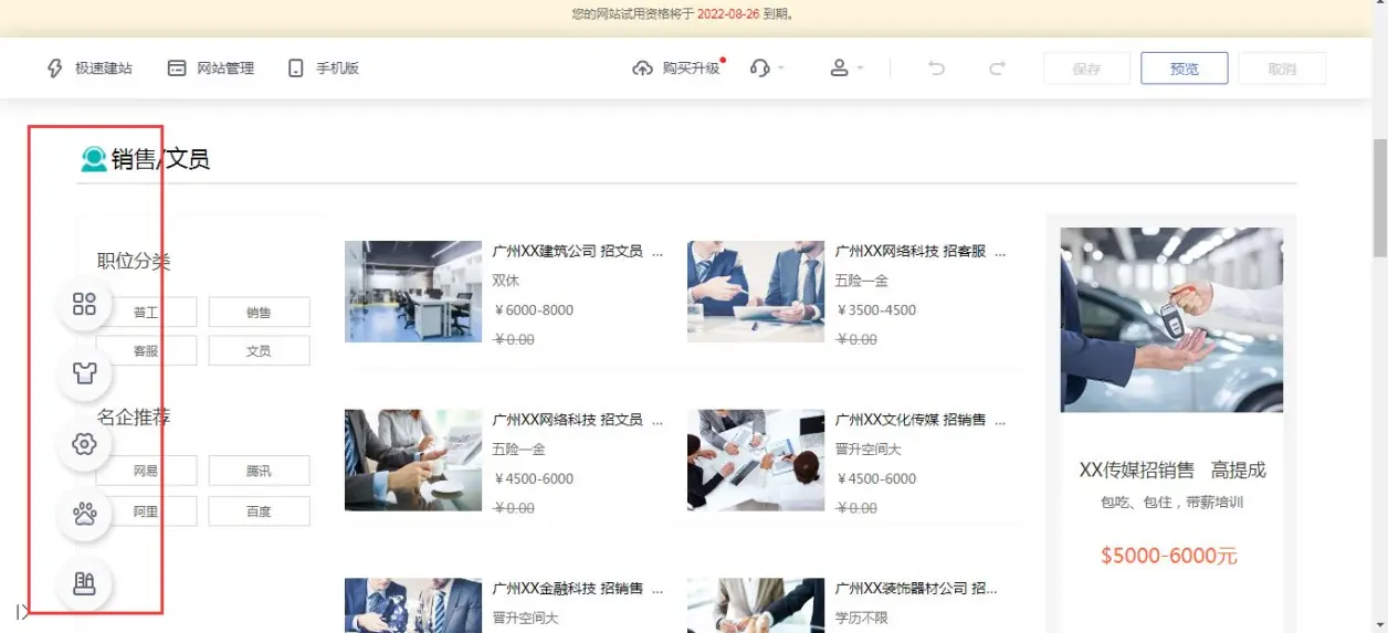 快速构建网站_如何快速构建卡片？