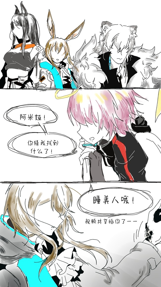 咕咕咕 all博士,请!
