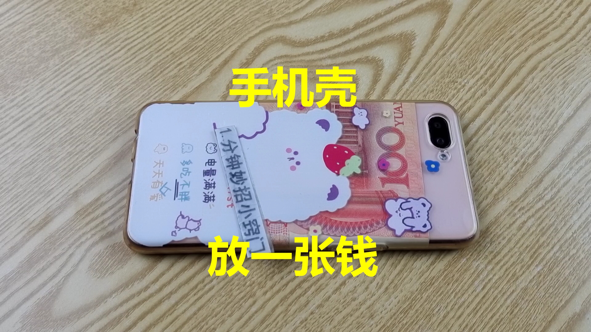 自己做手机壳需要哪些东西 370745fb3b1e61cae42934cb5fa06c791fc64568.jpg