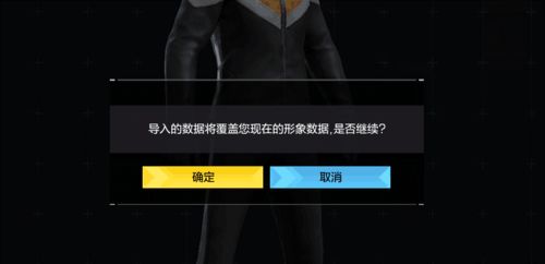 光头无限闪亮的捏脸贴_剑灵捏脸可以捏自己吗_无限法则捏脸