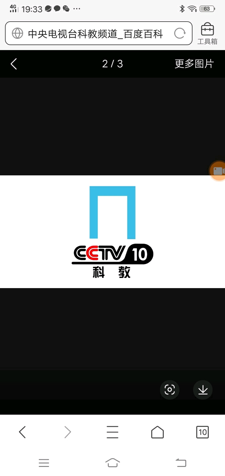 cctv17农业农村频道cctv12社会与法频道cctv10科教频道台标