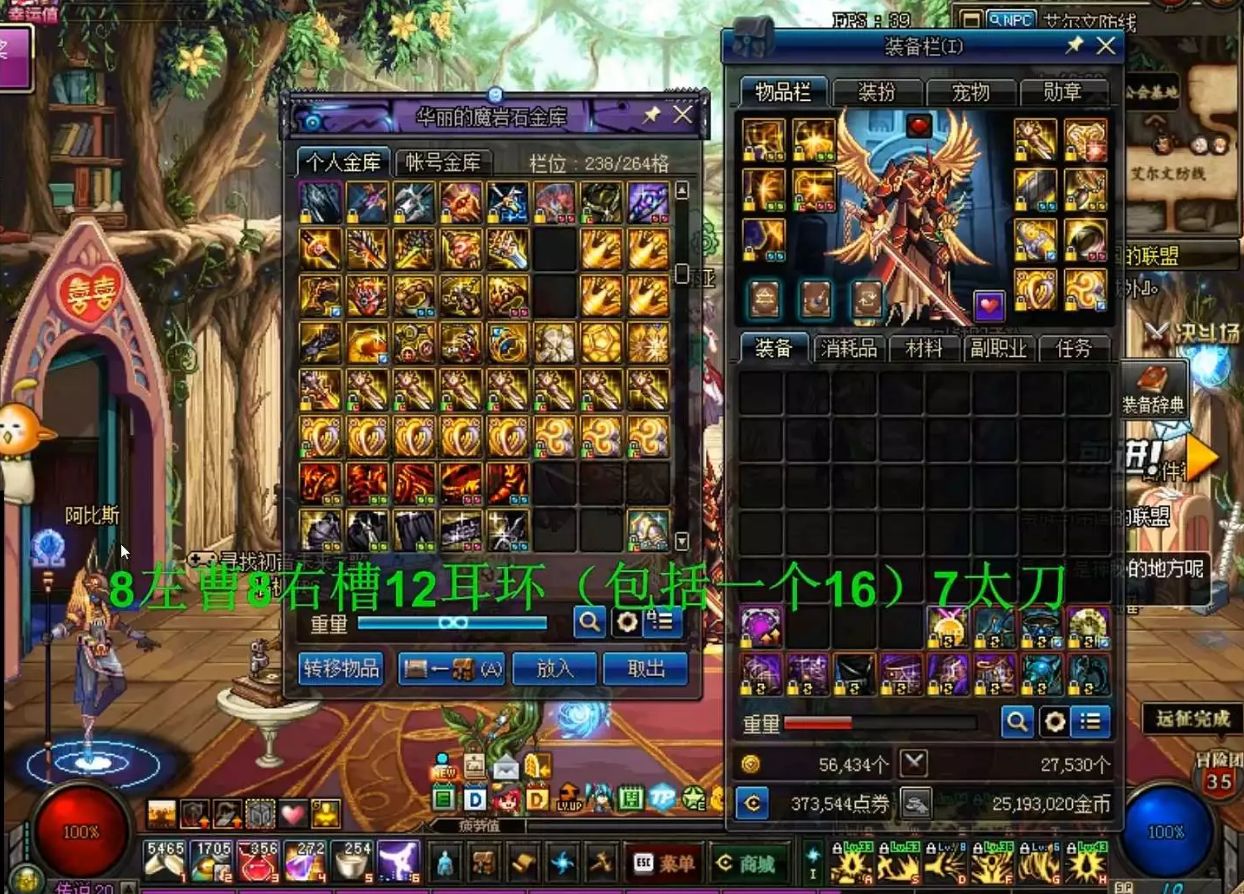 旭旭宝宝红眼全身冲击17网友我们不信